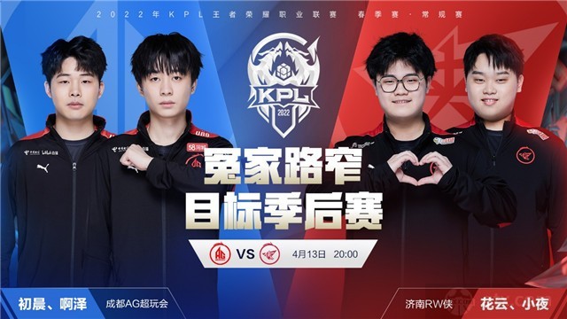 无数球员梦 无数球员梦