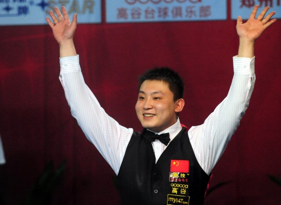 链子使其失 链子使其失