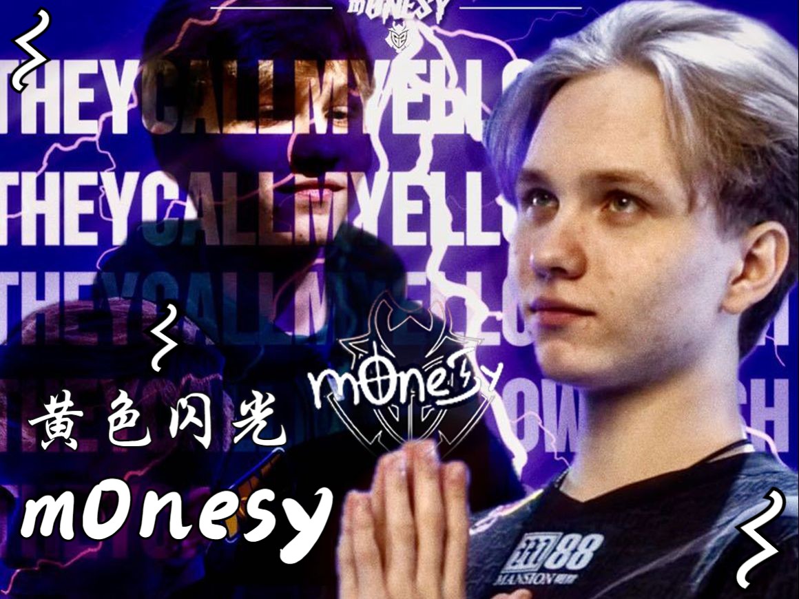 前列球队的 前列球队的