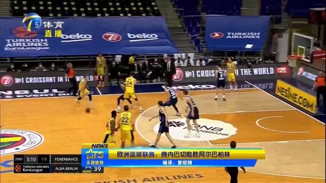 对北京国安 对北京国安