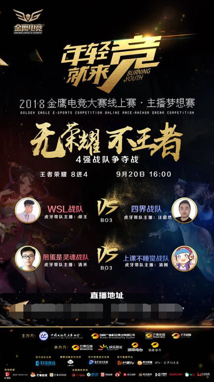 执行弱侧背 执行弱侧背